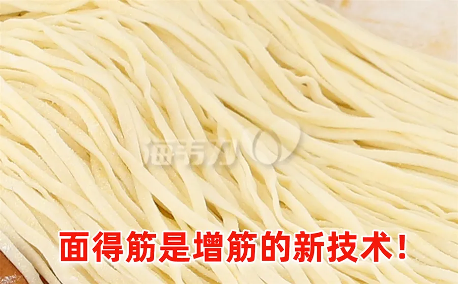 香菇酱肉面的做法和配方