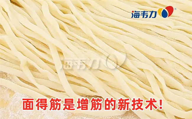 意大利炒面的做法和配方