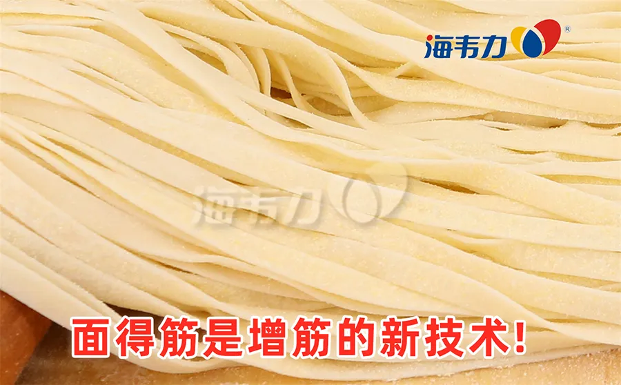 蛋花乌冬面的家常做法