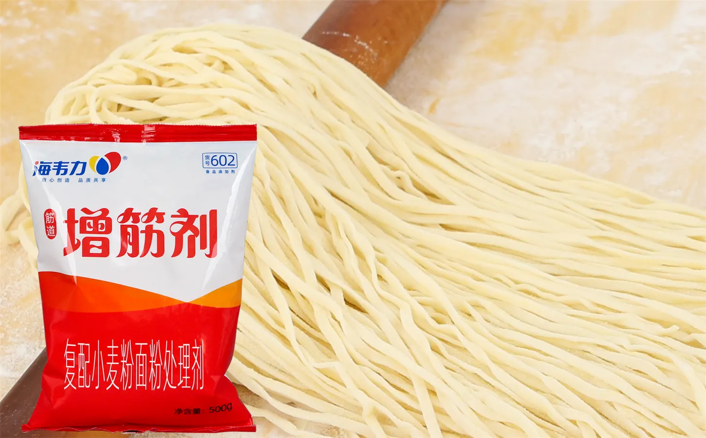 懒人面的做法和配方,海韦力增筋剂