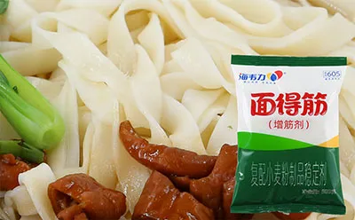 四色蒸饺,海韦力面得筋