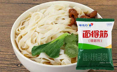 水晶蒸饺,海韦力面得筋