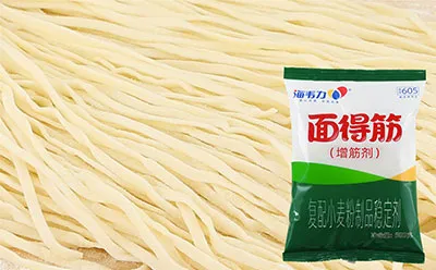 水晶虾仁饺,海韦力面得筋