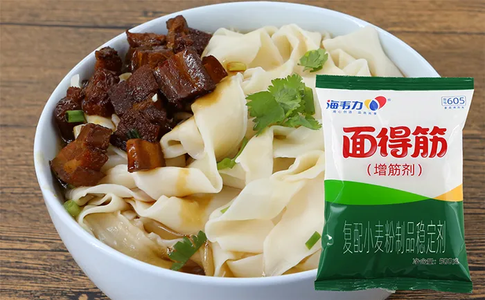 虾仁蒸饺,海韦力面得筋