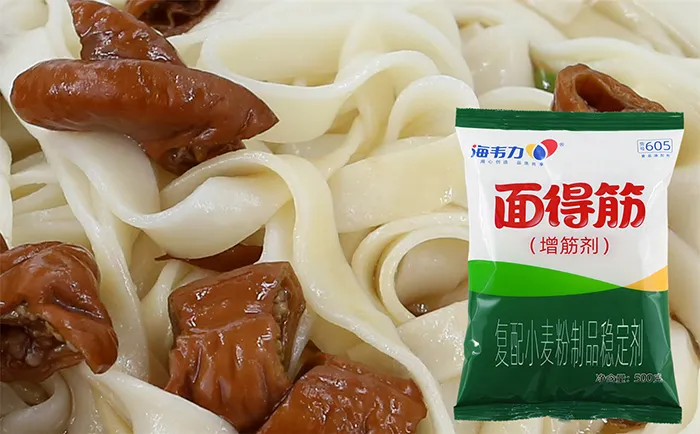 香菇水饺,海韦力面得筋