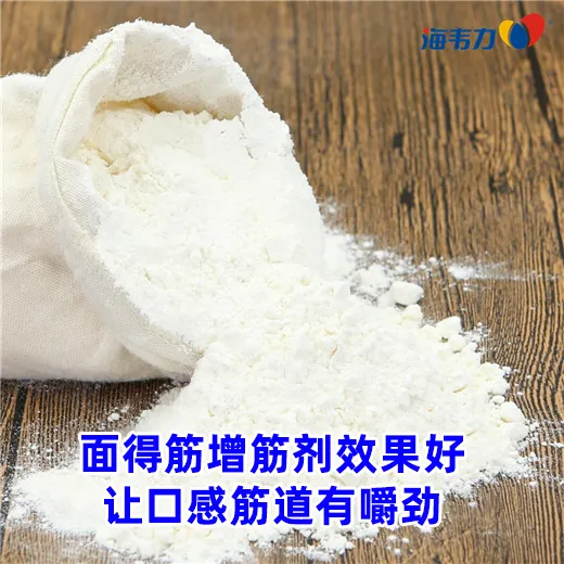 面粘手、面团不光滑的原因