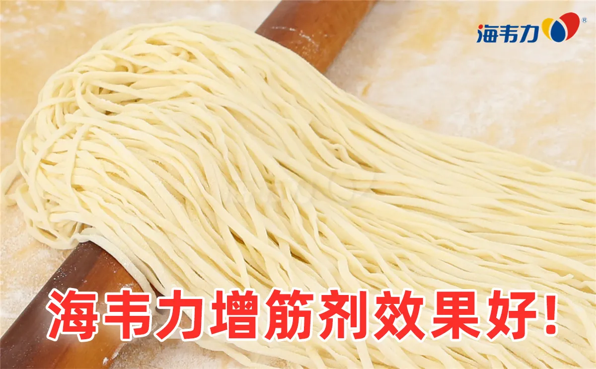 川味牛肉拉面的做法