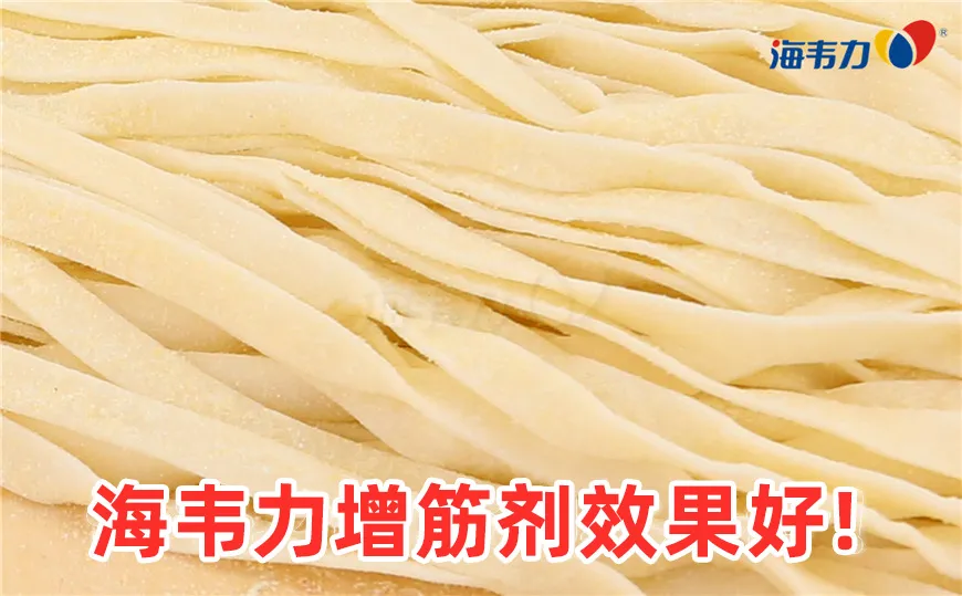 福州傻瓜面怎么做好吃