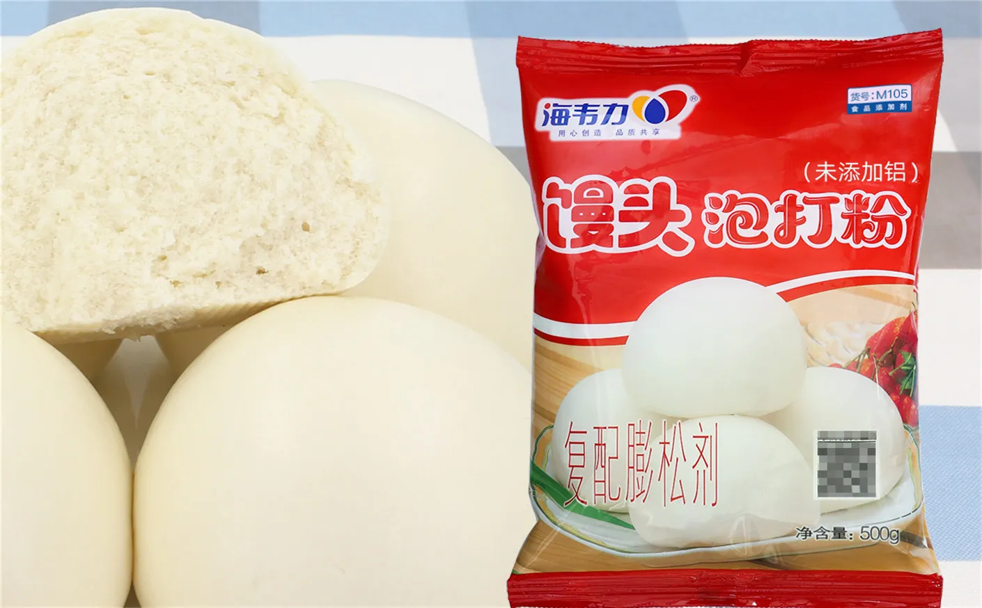 馒头泡打粉,肉丁馒头的做法