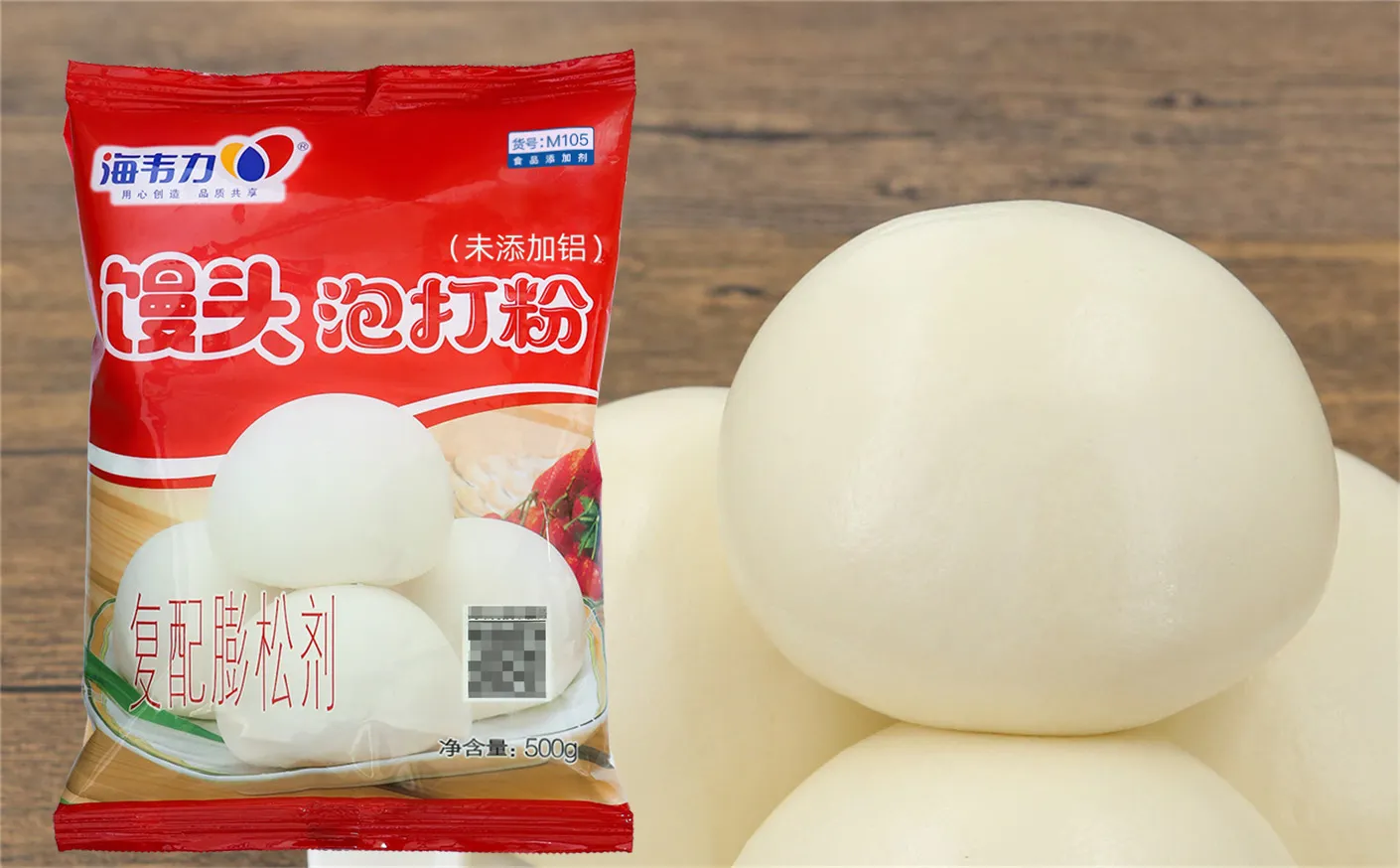 馒头泡打粉,牛奶馒头的做法和配方