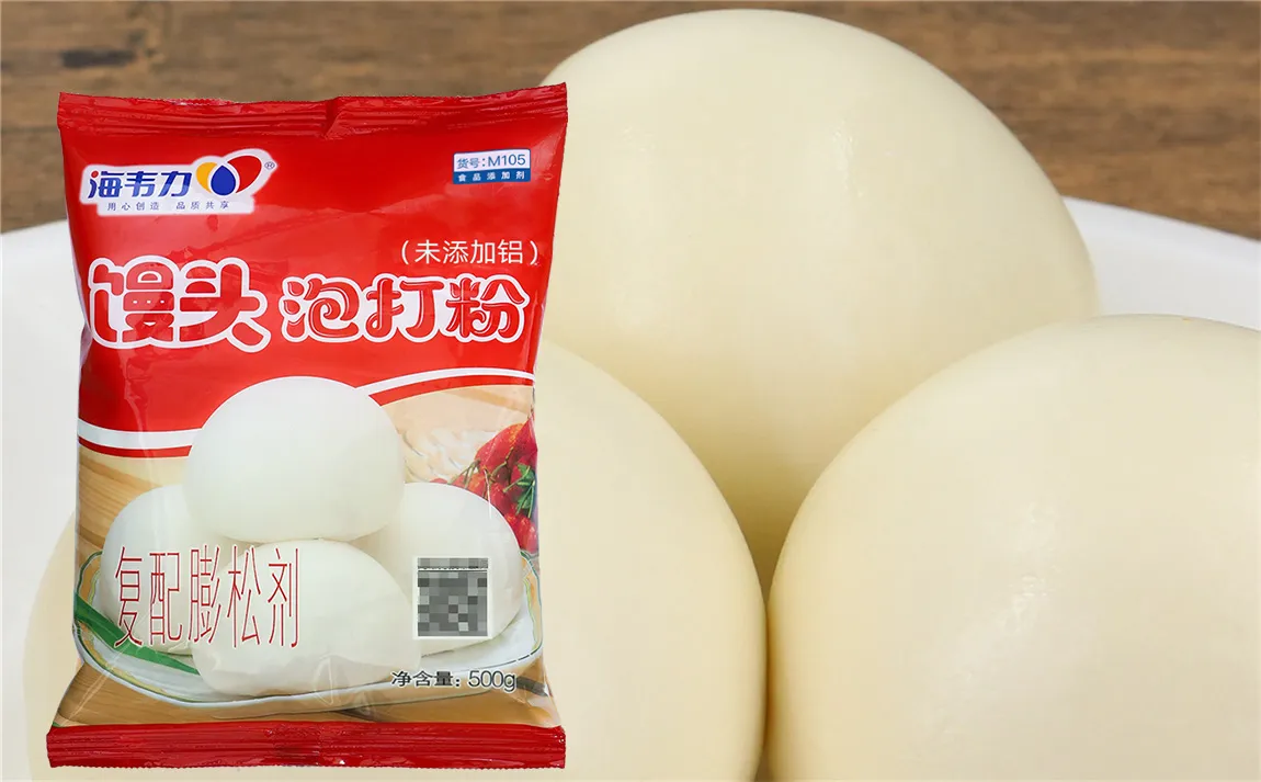 海韦力泡打粉,怎么做蝙蝠夹,蝙蝠夹的做法大全