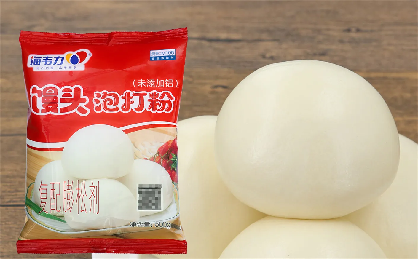 海韦力泡打粉,合面菇香团子如何制作