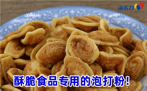 浓咖啡意大利脆饼怎么做好吃