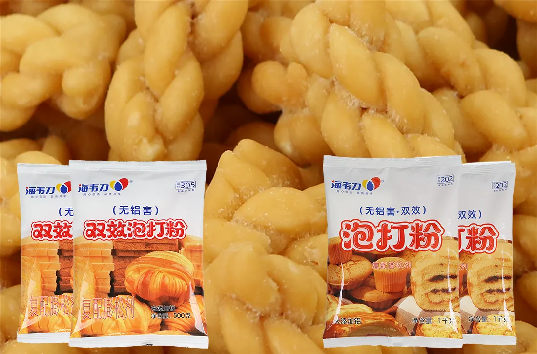 海韦力双效泡打粉,椰香饼详细制作方法