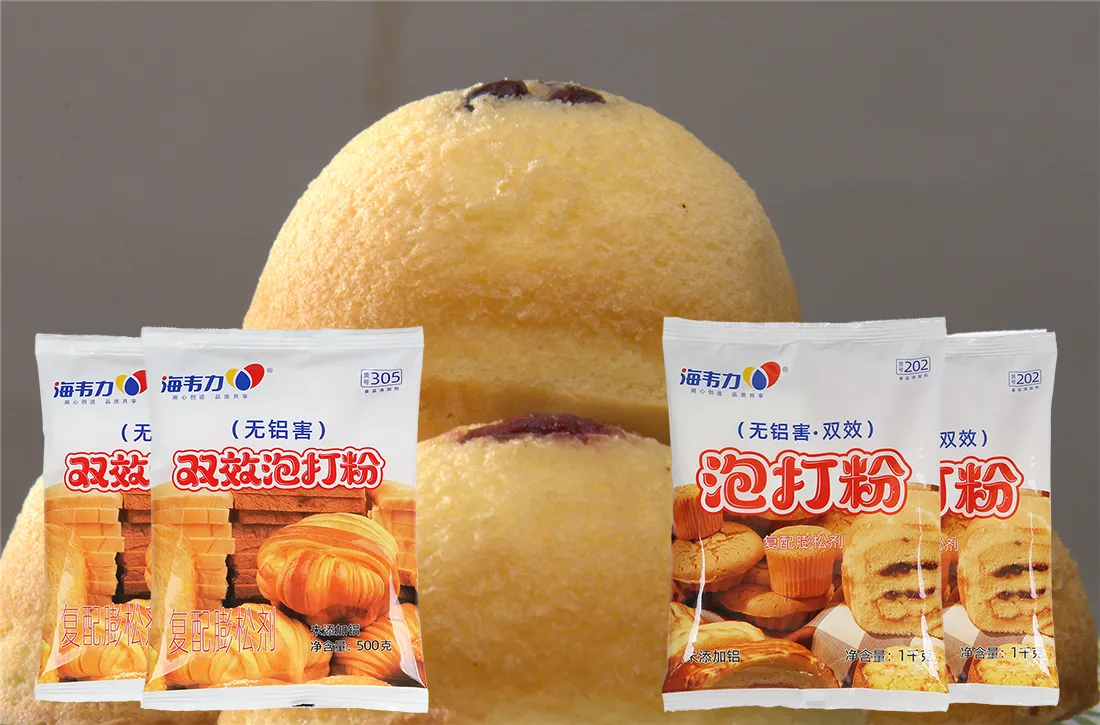 海韦力双效泡打粉,元宝蛋糕的做法大全