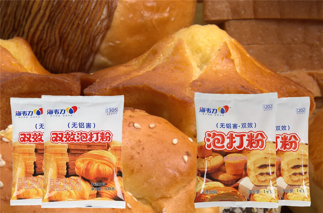 海韦力双效泡打粉,枣泥蛋糕的做法大全