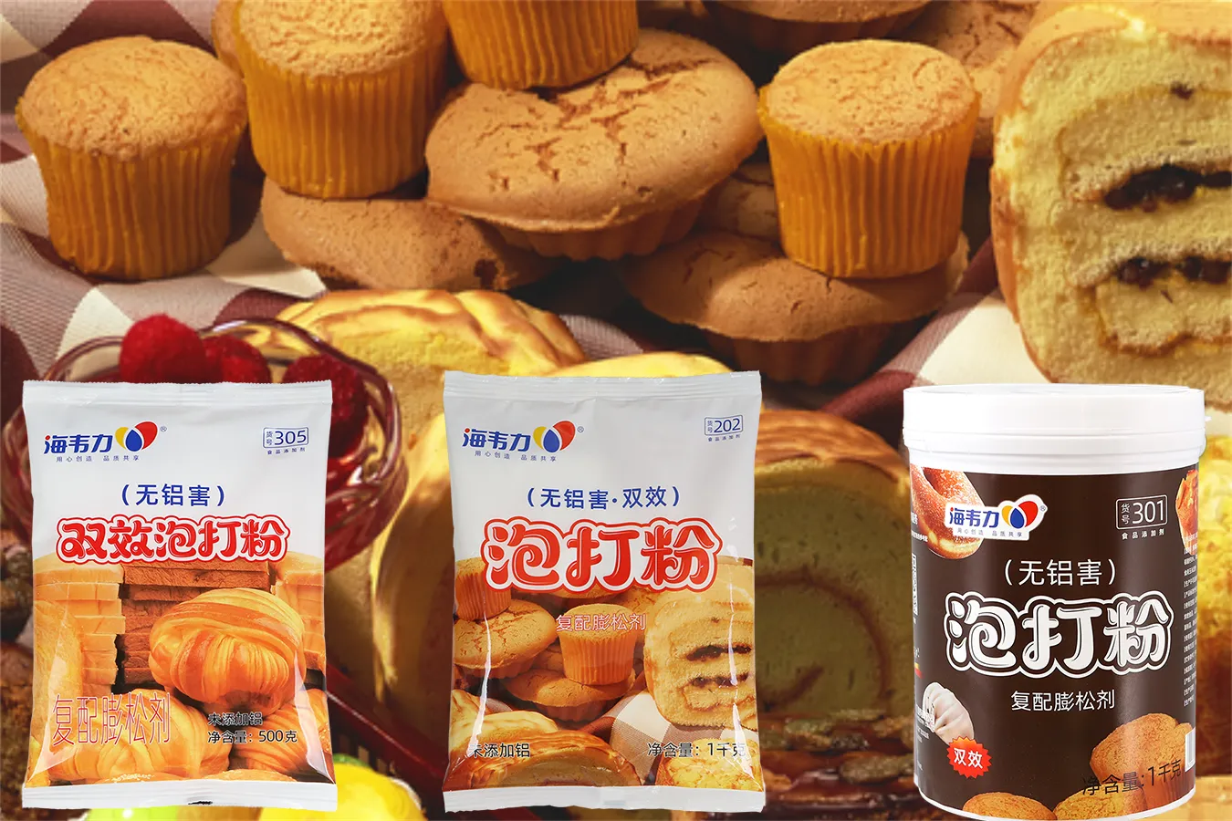 海韦力泡打粉,斑点蛋糕的做法步骤