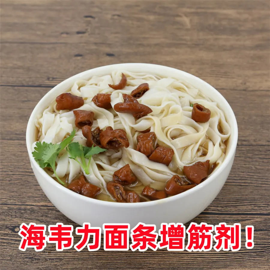 鱼汤面做法和配方