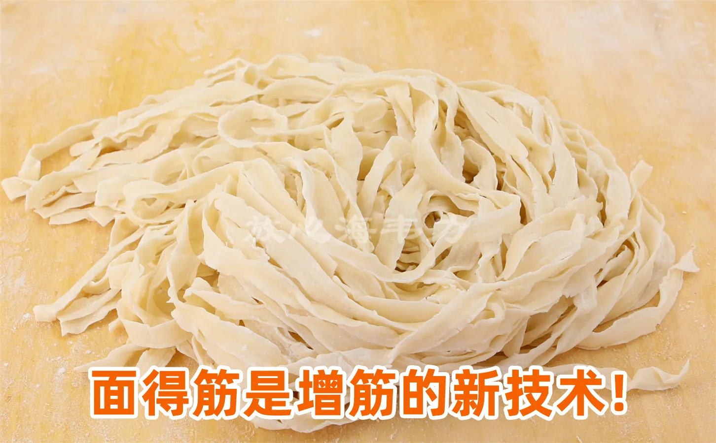 酸辣汤面的做法