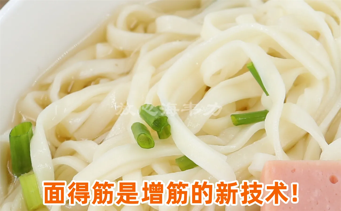 什锦汤面的做法