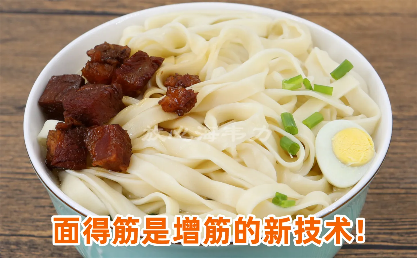 狮子头汤面的做法