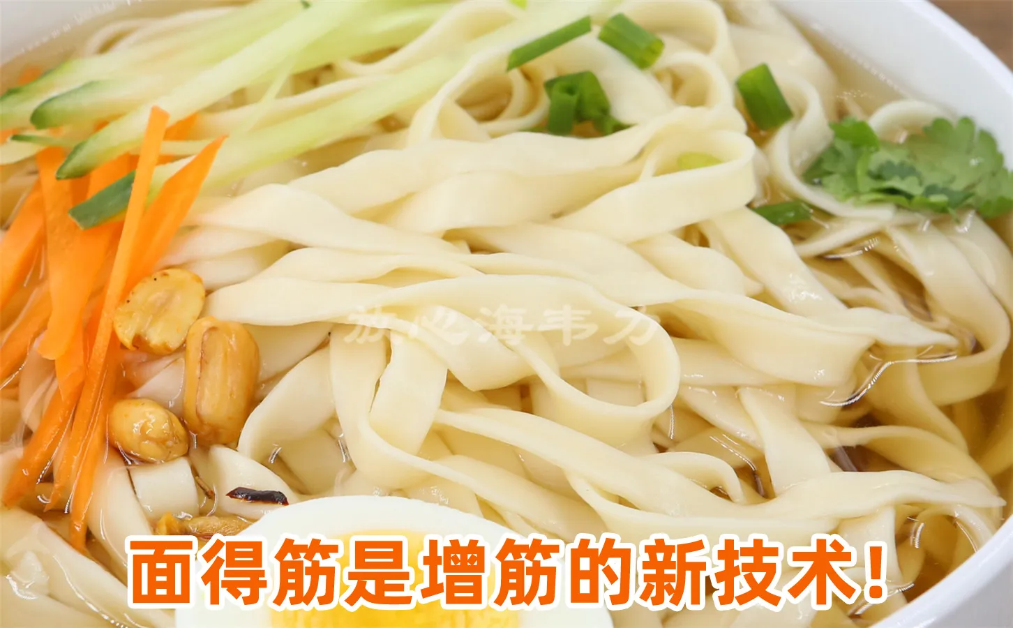 兰州牛肉拉面 兰州牛肉拉面