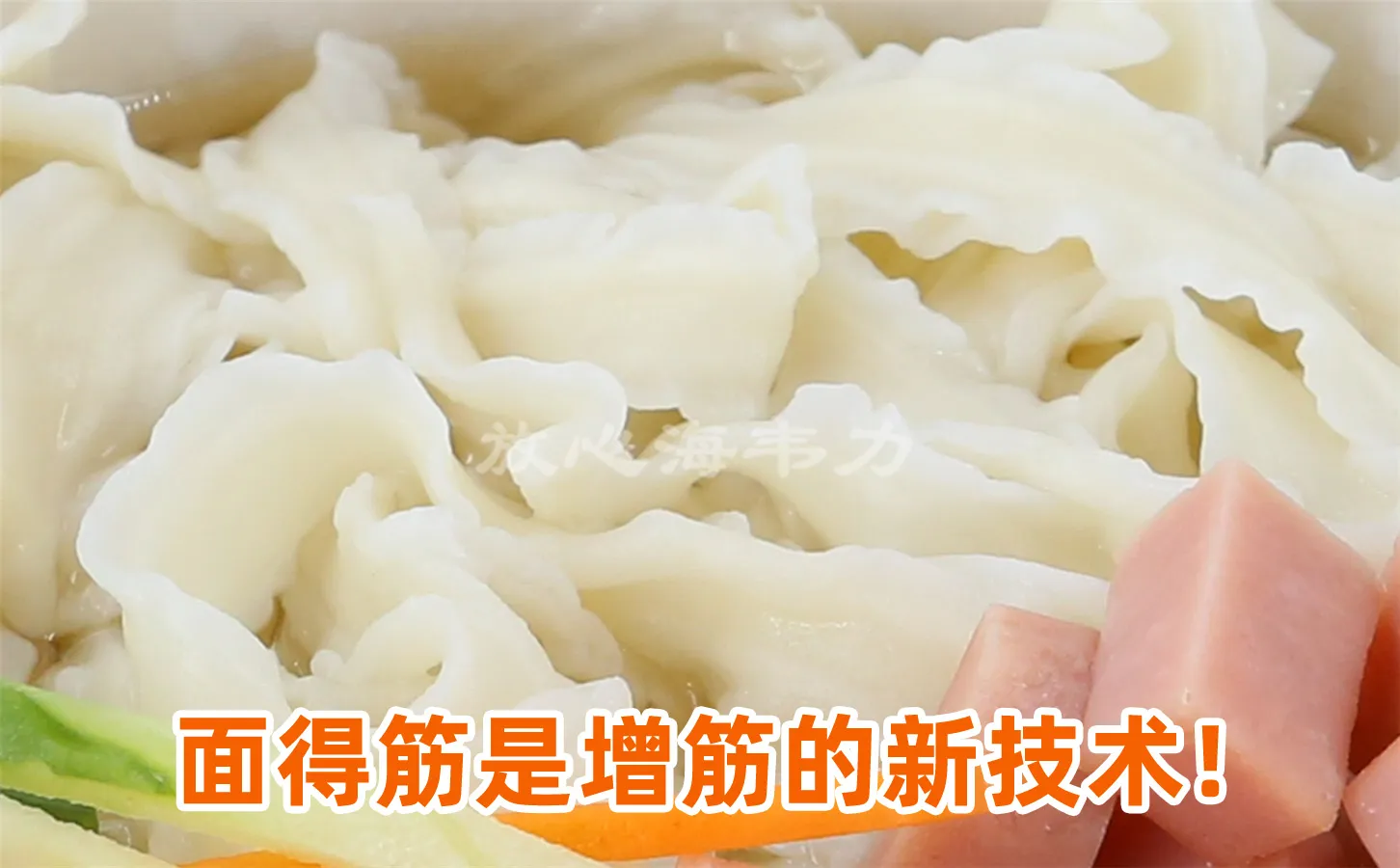 凉面怎么做好吃又简单