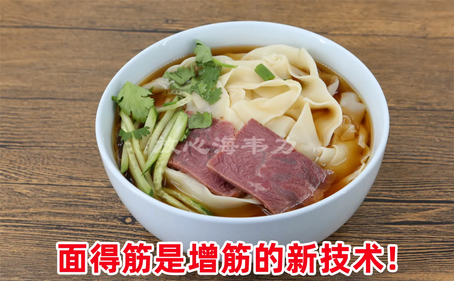 轻甜蔬果凉面的做法