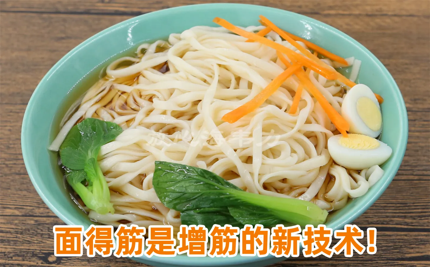 蒜蓉凉面的做法