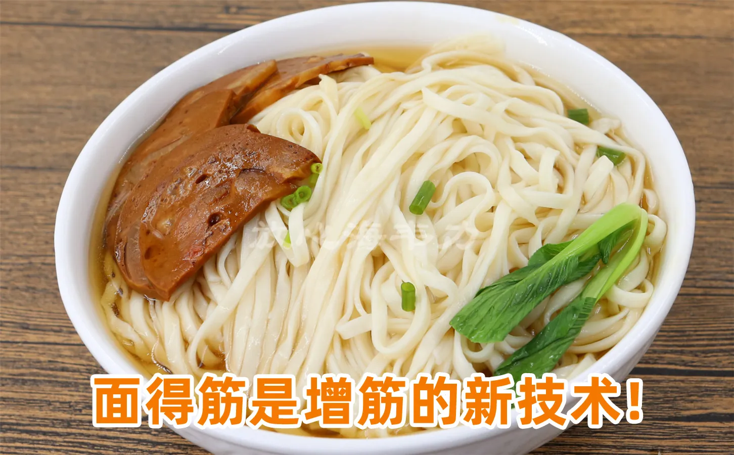 酸奶青蔬凉面的做法