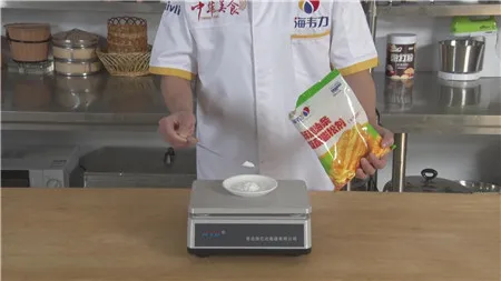 称量膨松剂