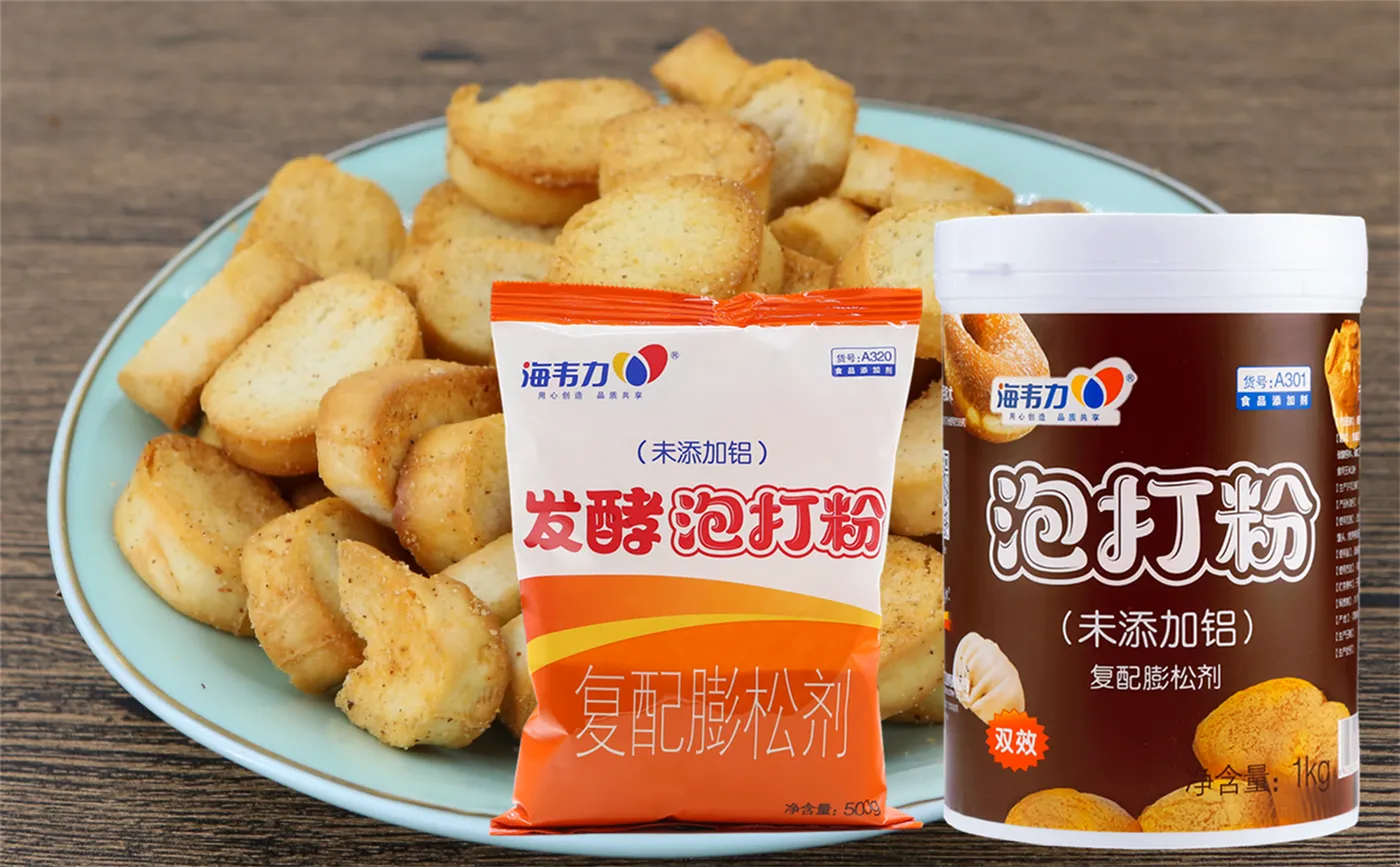 海韦力泡打粉,法式比萨饼的做法和配方