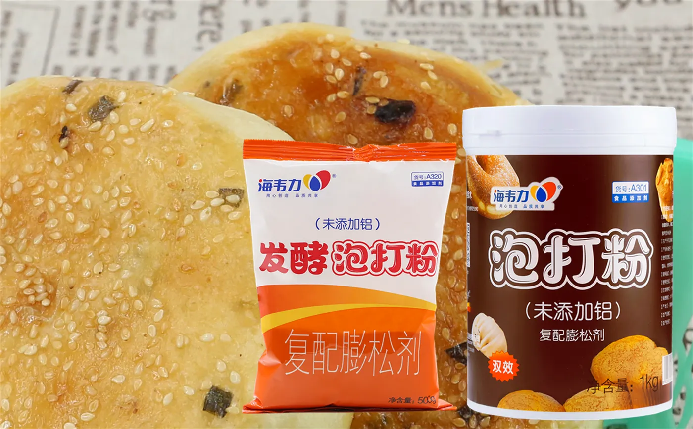 海韦地方,鲜虾比萨的做法和配方