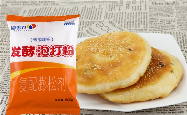 发酵泡打粉,牛肉火勺的做法