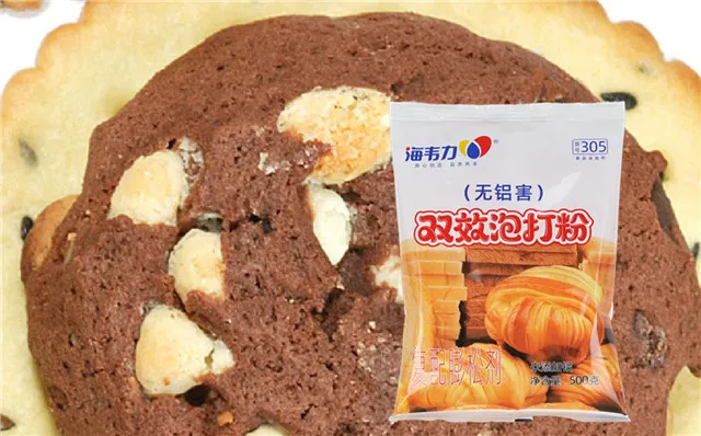 羊肉饼的做法和配方,海韦力双效泡打粉