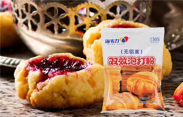 鲜虾比萨的做法和配方,海韦力双效泡打粉