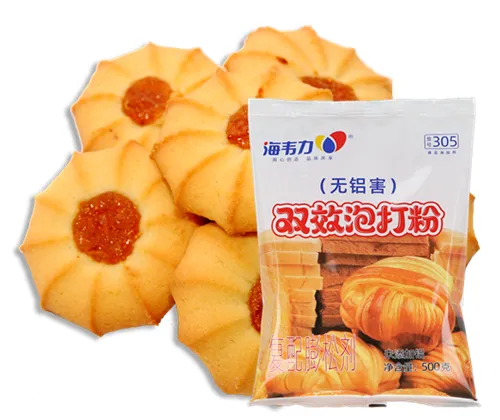 杏仁酥圈的正宗做法,海韦力双效泡打粉