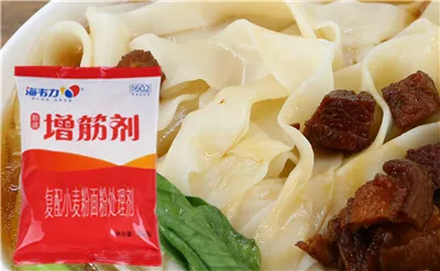 葱花醋卤面的做法,海韦力增筋剂