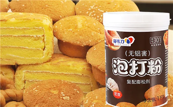泡打粉,火腿可颂的做法和配方