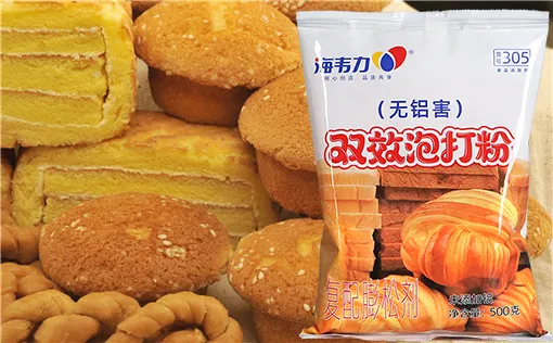 双效泡打粉,蓝莓吐司的做法和配方
