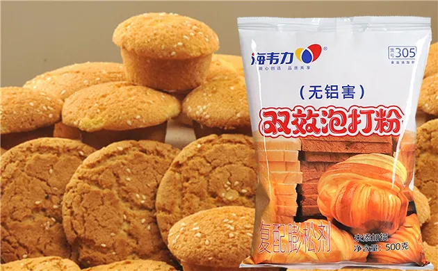 双效泡打粉,草莓巧克力慕斯的做法