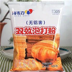 双效泡打粉,原味瑞士卷的做法