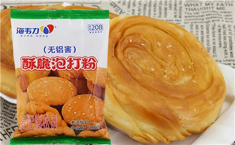 酥脆泡打粉,鸡仔饼的做法
