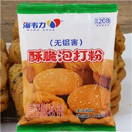 酥脆泡打粉,苏式椒盐月饼的做法