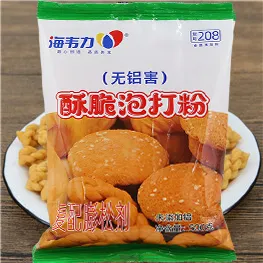酥脆泡打粉,炸莲蓉芝麻饼的做法