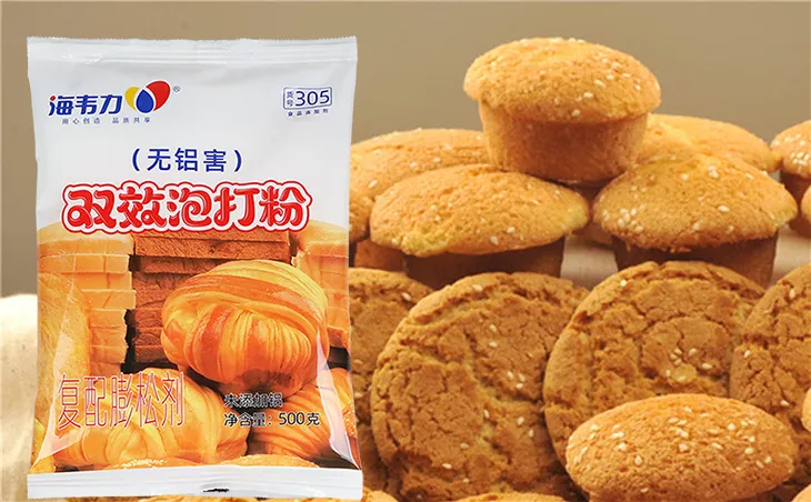 双效泡打粉,丹麦曲奇怎么做