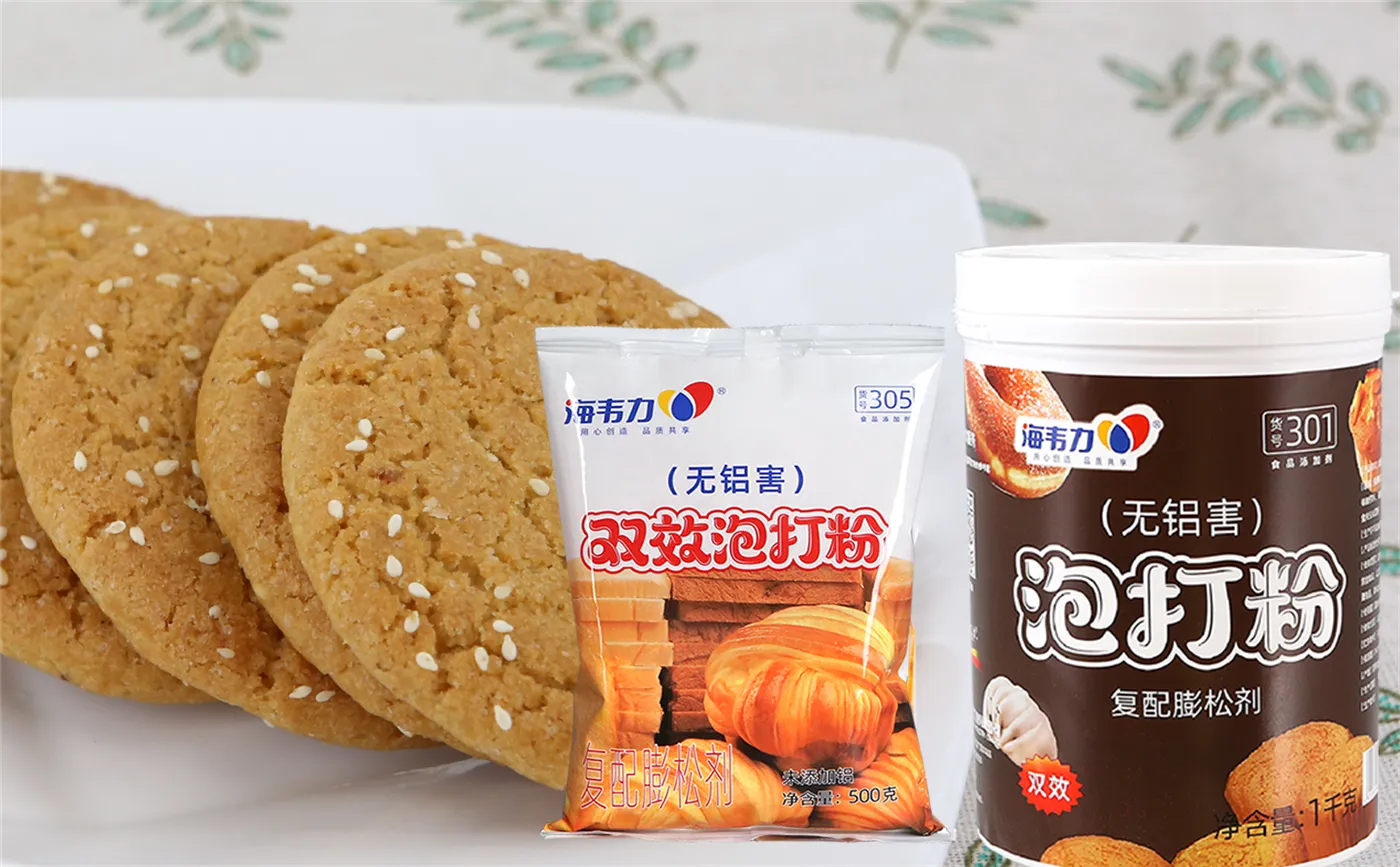双效泡打粉,根茎菜培根蒸面包的做法
