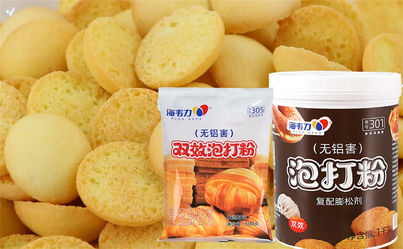 双效泡打粉,馥郁布朗尼的做法