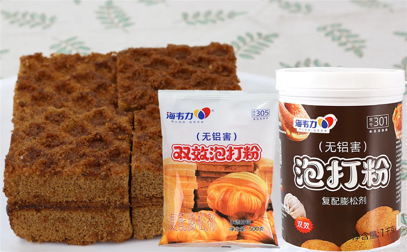双效泡打粉,覆盆子杏仁蛋糕的做法 双效泡打粉,覆盆子杏仁蛋糕的做法
