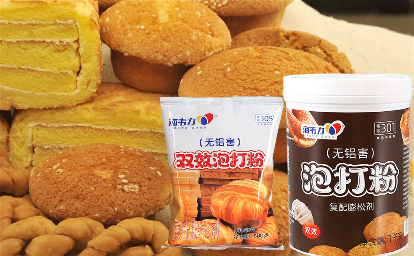 双效泡打粉,费南雪的做法